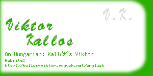 viktor kallos business card